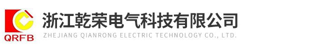 浙江香蕉视频色污版電氣科技有限公司